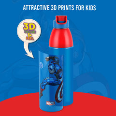 Uranus 3D Design Insulated Kids Water Bottle, 680ml Captain America